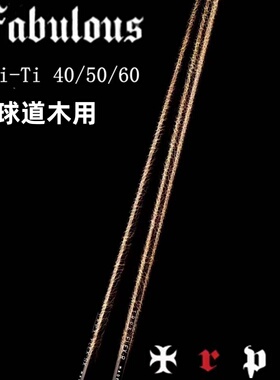 日本朝圣TRPX高尔夫Fabulous Ni-Ti球道木杆身极速回正镍钛杆身