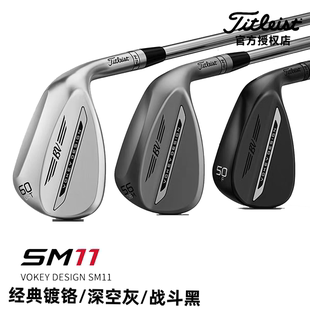 Titleist泰特利斯高尔夫球杆SM11挖起杆角度杆巡回赛球手选用新品