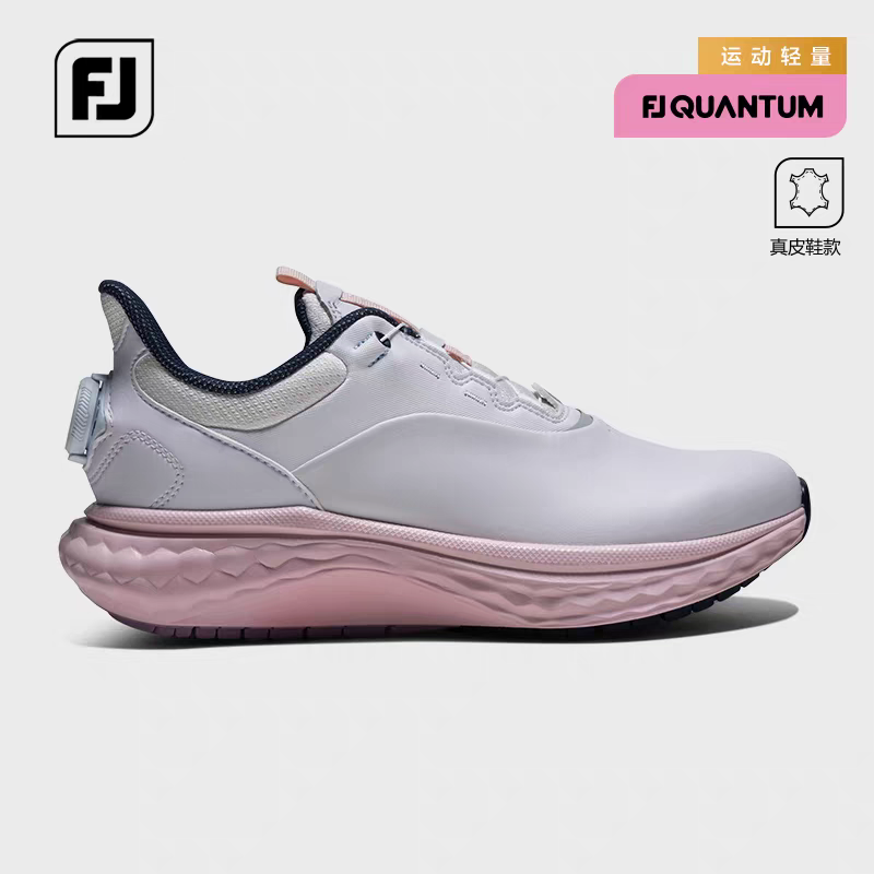 FootJoy高尔夫球鞋女士Quantum运动轻量FJ真皮无钉女鞋golf休闲鞋