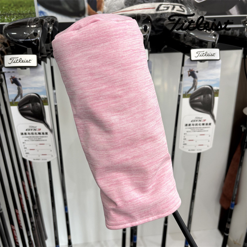 Titleist高尔夫球杆套一号木杆套通用简约球杆保护套golf杆套
