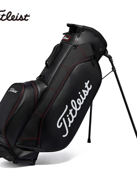 正品Titleist泰特利斯高尔夫球包新品Aspirer Stand简约型支架包