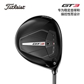 Titleist泰特利斯高尔夫球杆男全新GT3发球木杆高操控性一号木