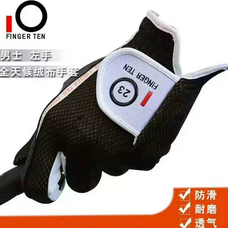 韩国FINGER TEN高尔夫手套男生单支进口绒布手套golf透气耐磨防滑
