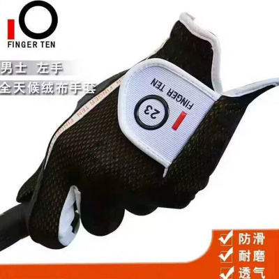 韩国FINGER TEN高尔夫手套男生单支进口绒布手套golf透气耐磨防滑