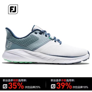新品footjoy高尔夫鞋男鞋FJ运动轻量Flex球鞋稳定无钉鞋网面透气