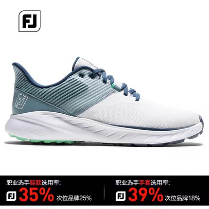 新品footjoy高尔夫鞋男鞋FJ运动轻量Flex球鞋稳定无钉鞋网面透气