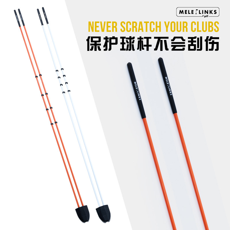 美乐高尔夫方向指示棒初学者推杆教学辅助纠正器GOLF球练习指向棒
