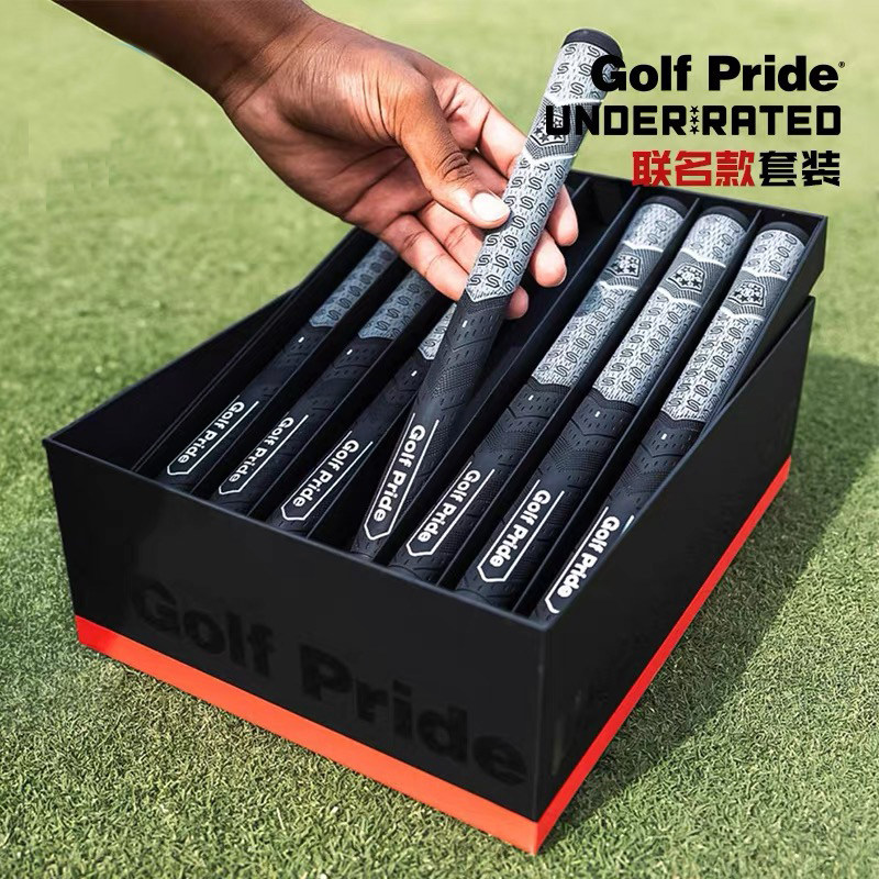 Golf Pride 携手斯蒂芬库里的 UNDERRATED Golf限量握把礼盒装