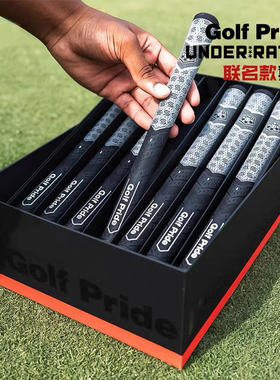 Golf Pride 携手斯蒂芬库里的 UNDERRATED Golf限量握把礼盒装