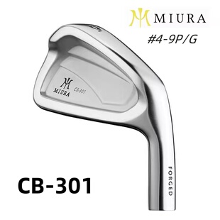 正品Miura CB-301高尔夫球杆锻造铁杆凹背铁杆三浦技研工坊定制