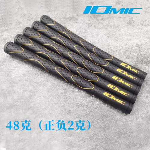 IOMIC高尔夫铁杆木杆握把