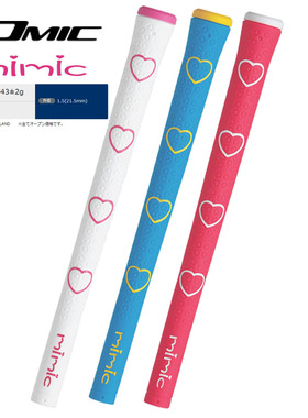 日本进口IOMIC MIMIC女士高尔夫球杆铁杆握把轻量橡胶把柄舒适