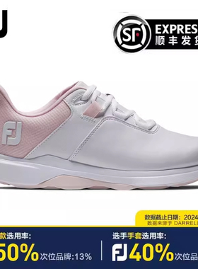 FootJoy高尔夫新款女士球鞋ProLite休闲舒适FJ鞋子golf无钉运动鞋
