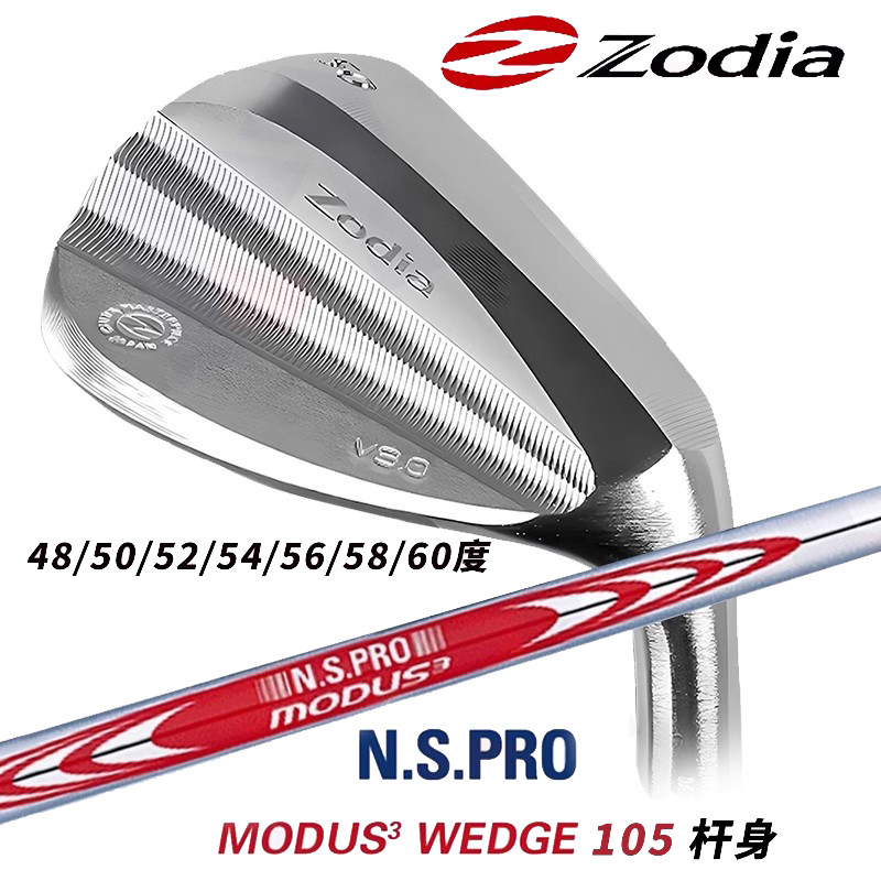 新款正品Zodia高尔夫球杆V3.0男士高尔夫S20软铁挖起沙杆头