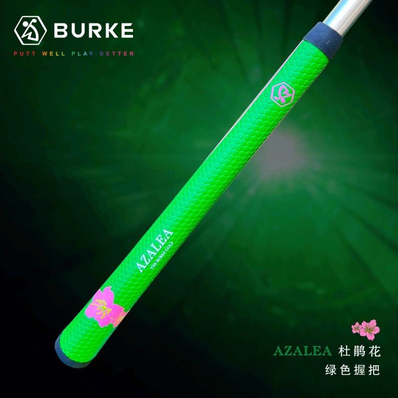 正品BURKE高尔夫铁杆握把杜鹃花球杆把柄橡胶握把全天候双触感