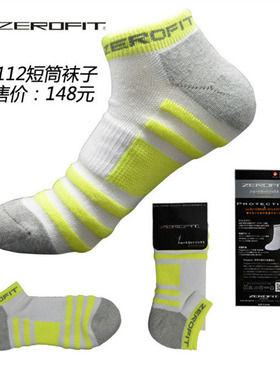 日本zerofit 捷乐飞高尔夫袜子短筒男女款高尔夫运动袜舒适纯棉
