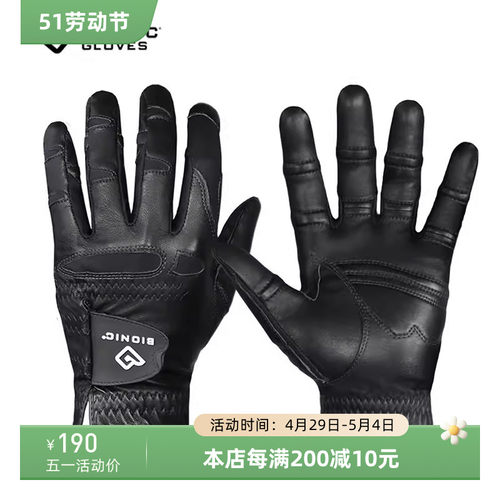 波尔尼克BIONIC高尔夫手套男士Cabretta运动小羊皮透气防滑手套