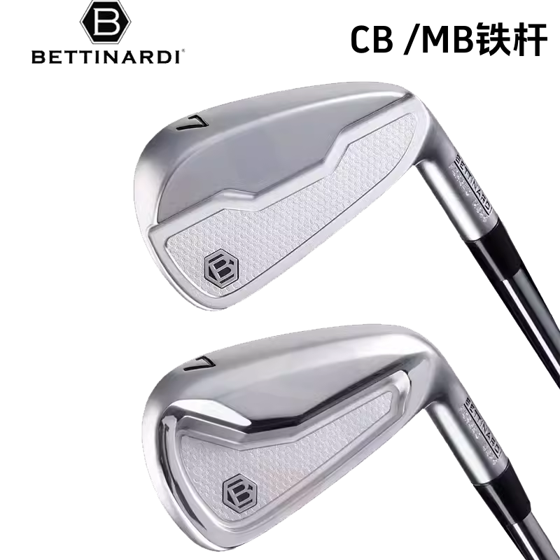 正品Bettinardi 贝特拉蒂高尔夫铁杆组CB/MB刀背锻造球杆收藏款