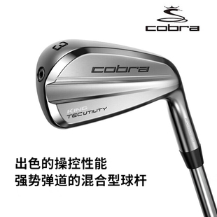 正品COBRA高尔夫球杆KING TEC男士多功能开球铁杆单铁混合铁杆