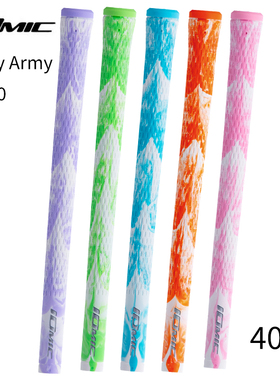 Iomic高尔夫铁杆握把木杆握把迷彩橡胶轻量高尔夫球杆握把40克