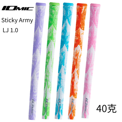Iomic高尔夫铁杆握把木杆握把迷彩橡胶轻量高尔夫球杆握把40克