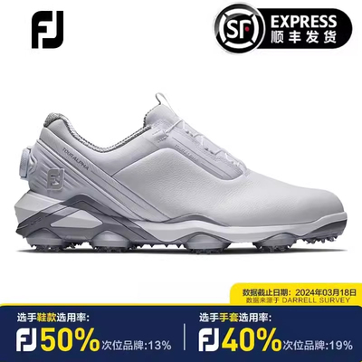 FootJoy高尔夫球鞋男士Tour Alpha系列有钉专业竞技舒适golf鞋子