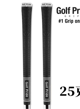 正品golf pride高尔夫铁杆握把木杆通用手把套轻量橡胶握把25克