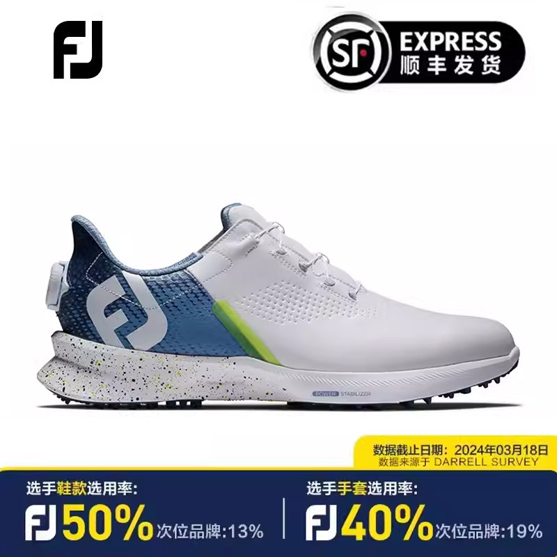 FootJoy高尔夫球鞋55432男士Fuel运动轻量透气无钉休闲golf鞋BOA