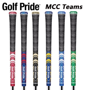 原装GOLF PRIDE MCC高尔夫铁杆木杆半棉线防滑握把彩色新品