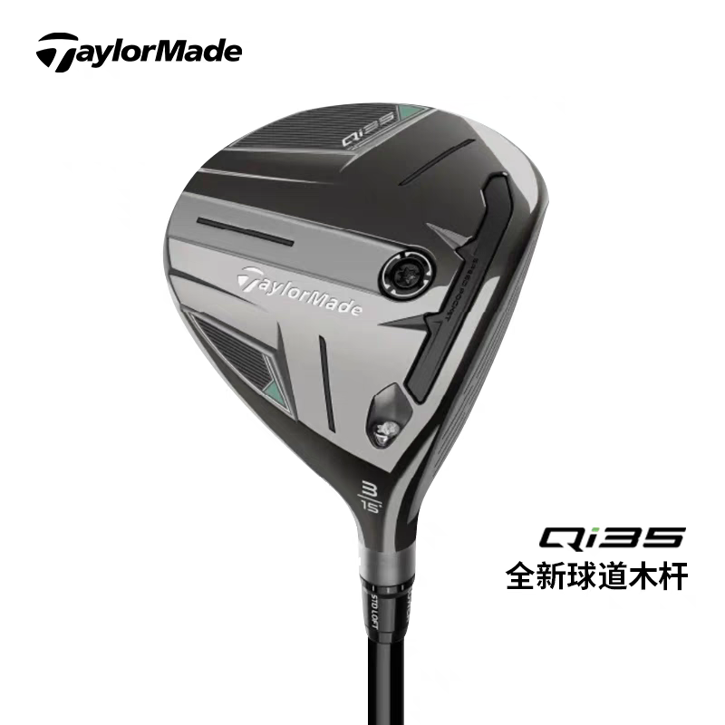 Taylormade泰勒梅高尔夫球杆25新款QI35创世高容错易打远距球道木