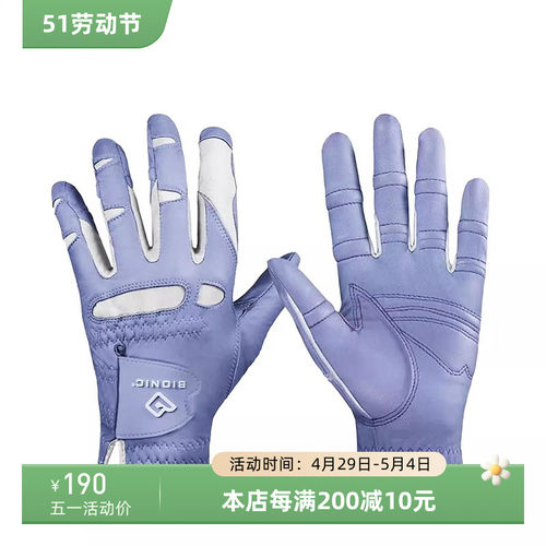 波尔尼克BIONIC高尔夫手套女士Cabretta小羊皮透气耐用手套配双手