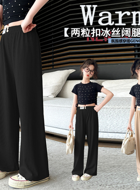 夏装女童阔腿裤儿童休闲裤女孩黑色长裤中大童直筒裤薄款冰丝裤