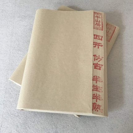 仿古半生半熟净皮书画纸 四尺四开三尺六尺书画练习纸 包邮送毡