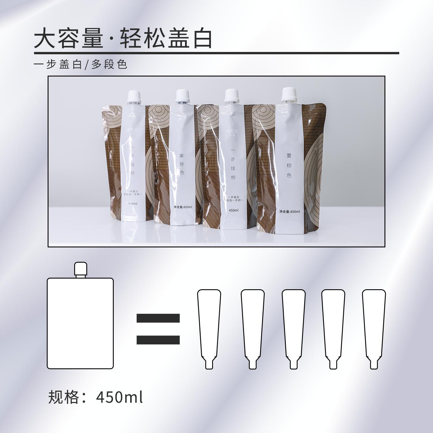 科基染发膏卡其深青色66/777冷色多段色盖白发一步炫棕染发膏
