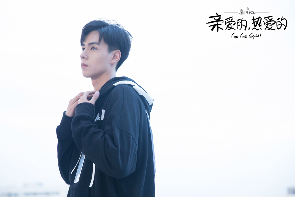 亲爱的热爱的剧照明星海报写真小白胡一天励志宿舍寝室房间贴画26