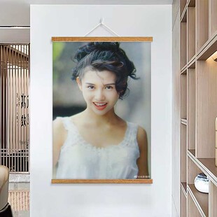 大美女黎姿港星海报老照片怀旧装饰画宿舍寝室客厅墙壁挂画卷轴