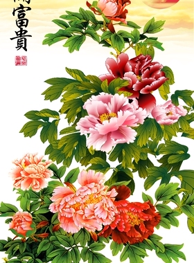 孔雀花开富贵风景玄关海报牡丹画