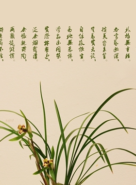 花卉风景海报书房企业文化装饰画
