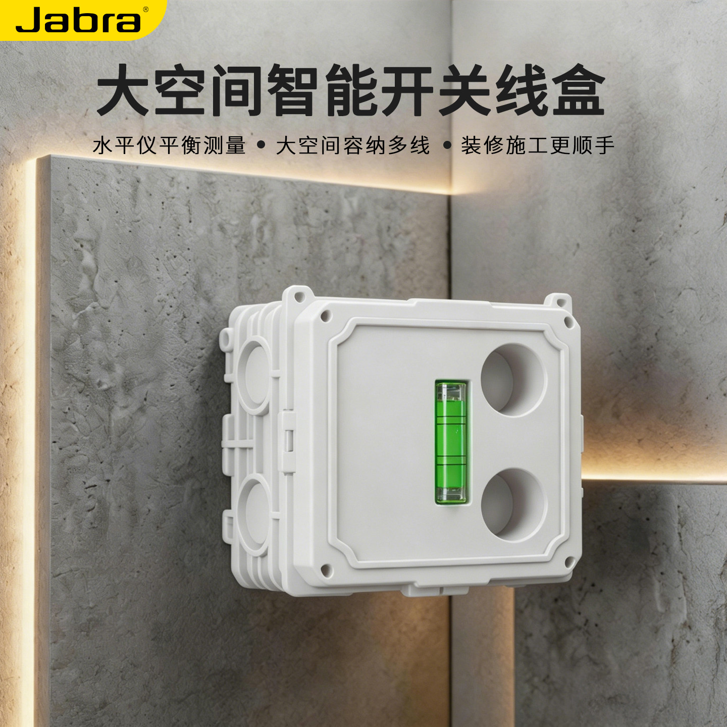 智能开关插座专用底盒86型号加厚接线盒加厚暗装开关插座通用底盒