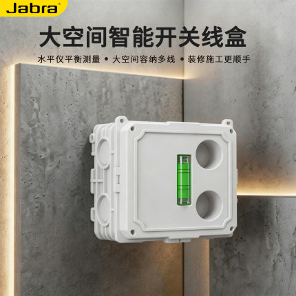 智能开关插座专用底盒86型号加厚接线盒加厚暗装开关插座通用底盒