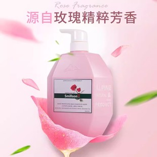 持久留香嫩肤香水白净 丝密生玫瑰沐浴露男女士滋润保湿