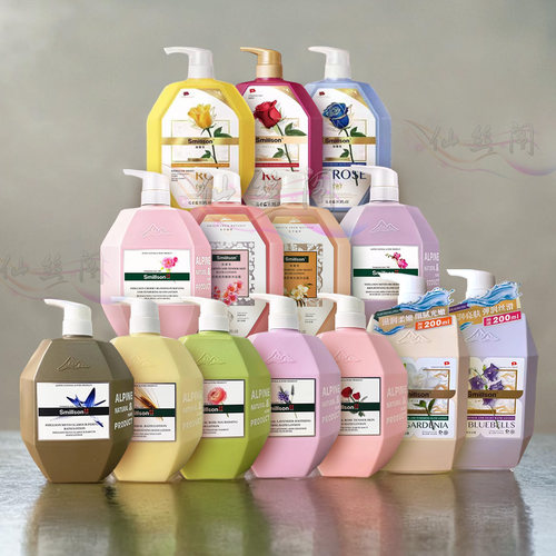 丝密生香水燕麦玫瑰薰衣草