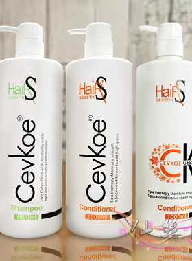 歌宝卡尔文斯琦洗发水薄荷滋润柔顺洗露控油去屑止痒冰凉还原酸