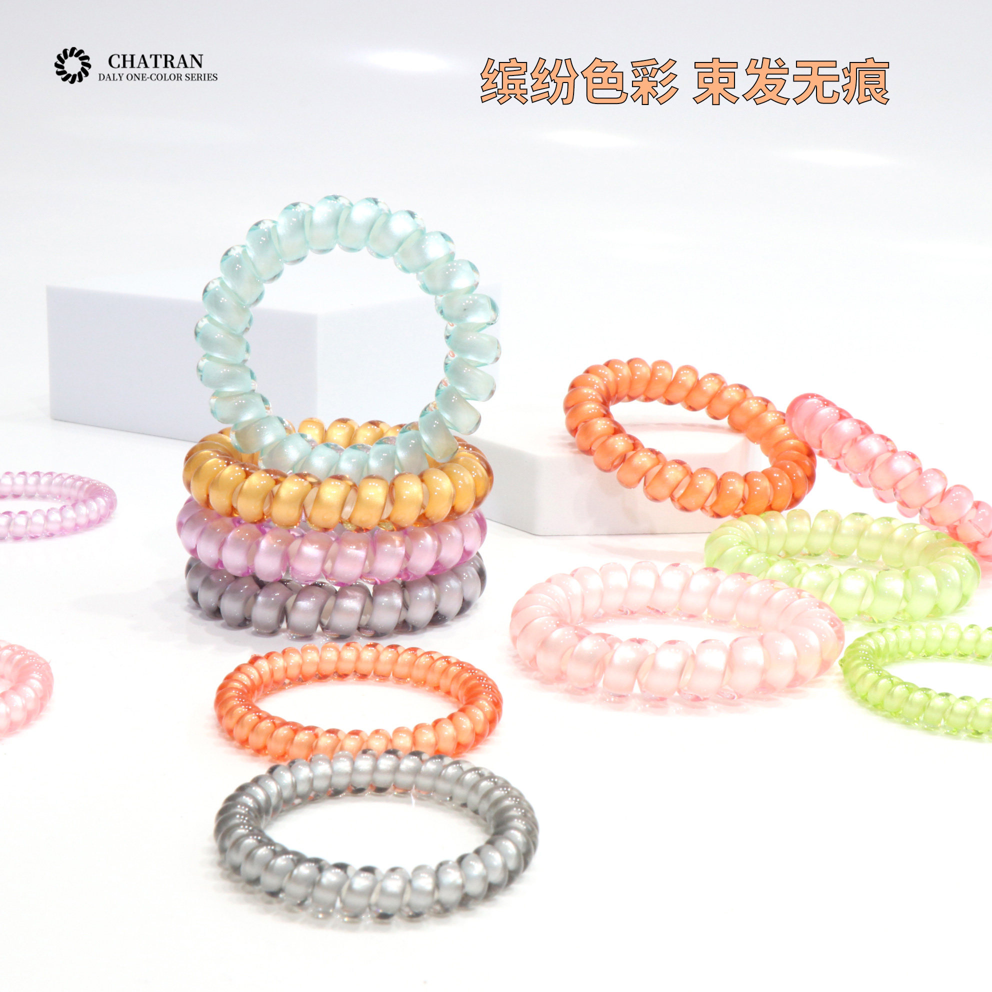 电话线发圈高级感女头绳透明高颜值发绳TT圈简约时尚彩色扎头皮筋