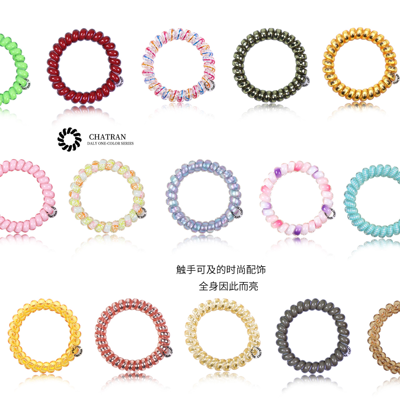 少女清新女高弹力发圈清凉、凉爽