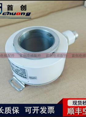 迅达5500电梯亨士乐编码器 0533880 RI76TD/10000AH/4N42RX-S