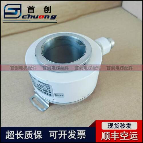 电梯配件全新原装编码器