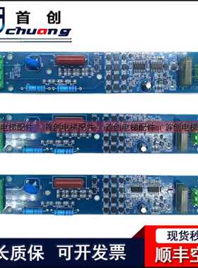 电梯相序板XJPP-01 091215相序保护板电梯配件全新