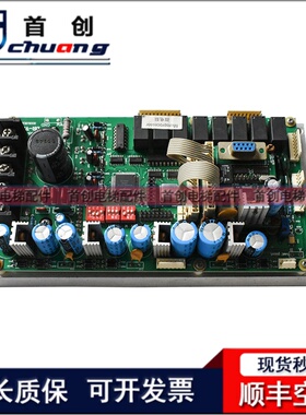 奥的斯电梯松闸UPS-V3C ROHS E3025098驱动板 DR-V30F/V30G质保秒