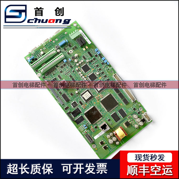 西威变频器主板R-AVRYD原装现货